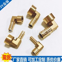 现货供应2分 3分 4分 内丝外丝铜宝塔弯头 直角气咀 软管快速接头