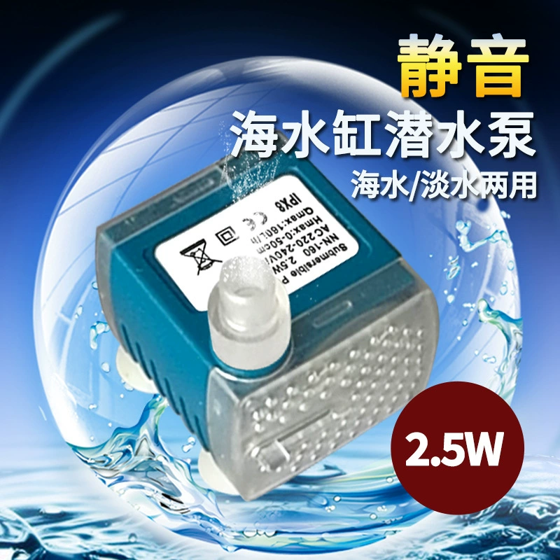 Насос для морской воды бесшумный маленький мини-аквариум насос коррозионно-стойкий кислотостойкий солестойкий пресной воды погружной насос двойного назначения