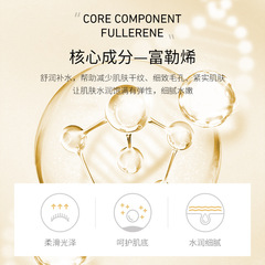 Fullerene Sheep Embryo Essence Hydrating Nourishing Gentle Wrinkle-Improving Mask