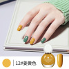 Detachable nail polish water based odorless, suitable for import, 12 ml, no lamp dry, quick dry, 48 colors, wholesale