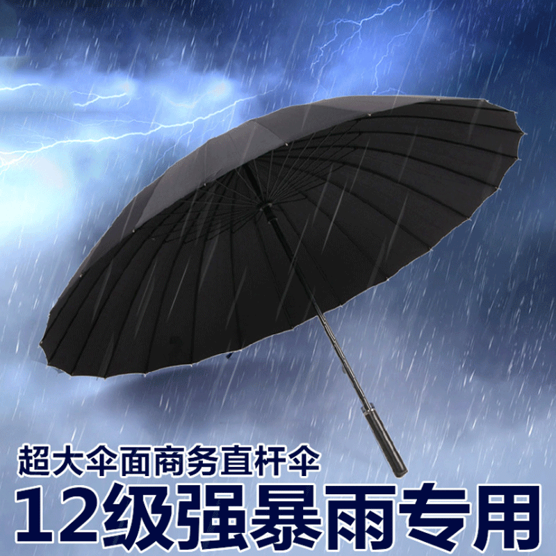 24 Bone Long Handle Oversized Business Straight Umbrella Double Advertising Umbrella Adult Large Anti-Storm Golf Umbrella