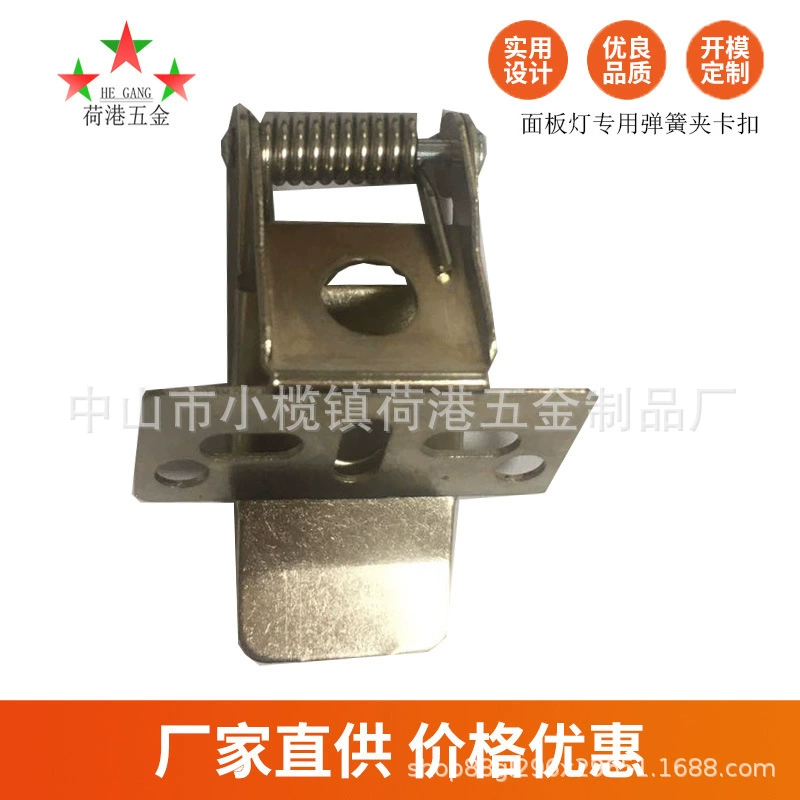 Производители поставляют светодиодный светильник пружинный зажим панели свет пружинный зажим универсальная пружина и т. Д.