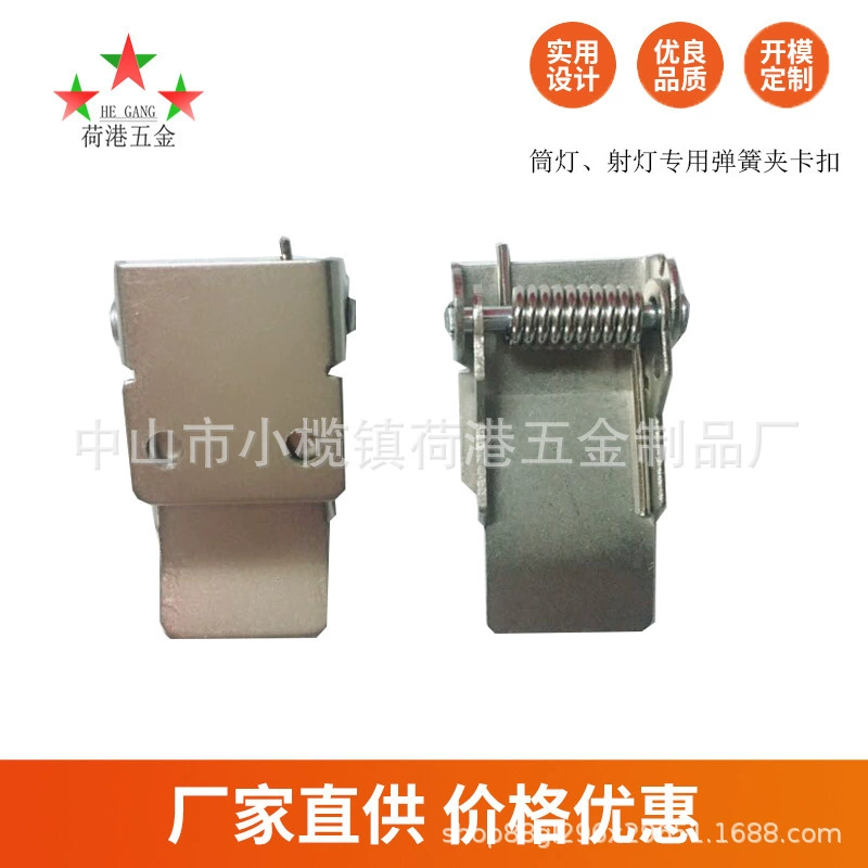 Большой запас 6-дюймовых 8-дюймовых светодиодных светильников для даунлайта с пружинными зажимами разных размеров, универсальные Пружинные светильники