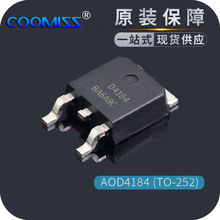 AOD4184 50A 40V TO-252ƬD4184 NMOSЧӦMOSEFT