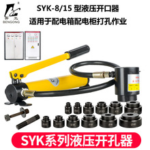 SYK-8A/8B/15ֶҺѹְ屡ͭ׻