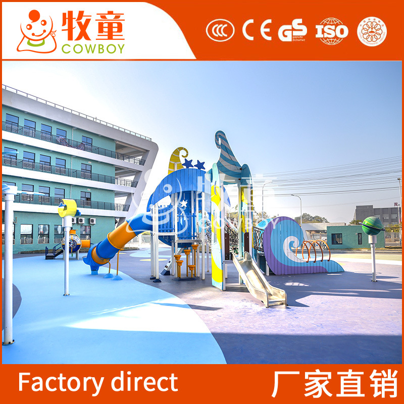 Kindergarten al aire libre combinación diapositiva al aire libre niños modelado diapositiva kindergarten diversión equipo de diapositivas