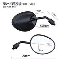 台湾千禧龟摩托车踏板车电动车改装车后视视野广支持批发