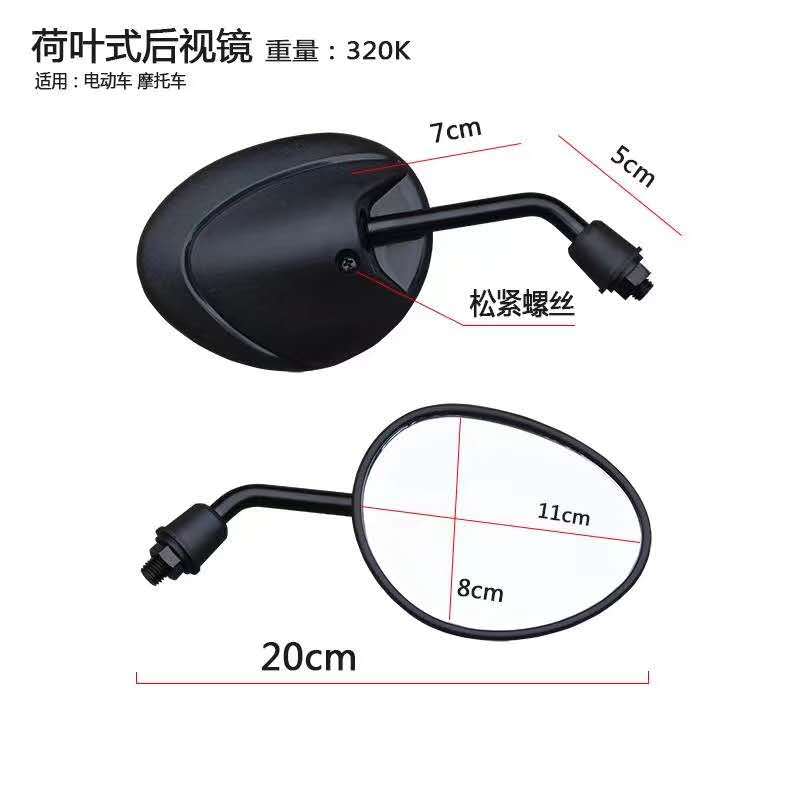 台湾千禧龟摩托车踏板车电动车改装车后视视野广支持批发