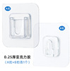 0.25 rubber Buckle (AB buckle 1 each)