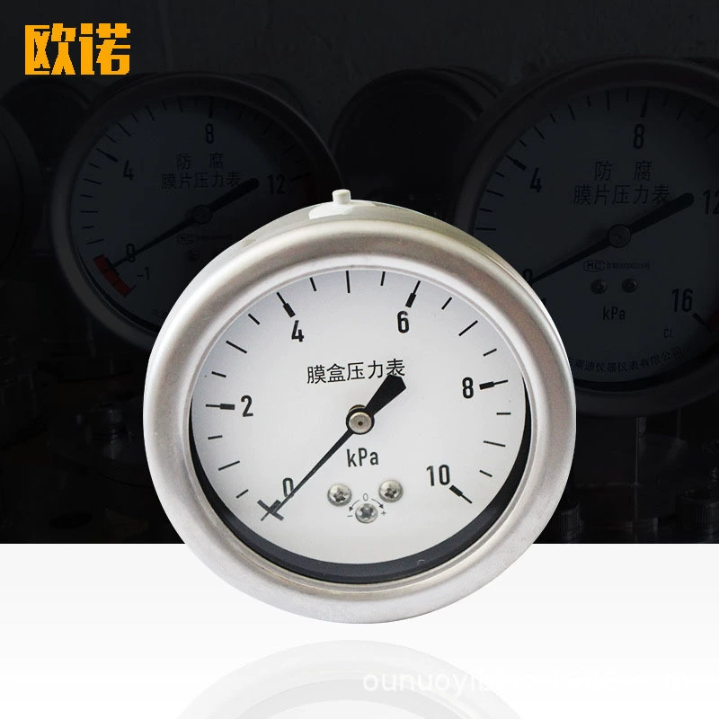 YE60 ударопрочный мембранный бокс манометр микро манометр отрицательный манометр природного газа