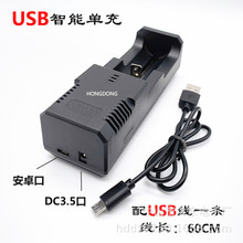 USB܆γ1A18650 16340 26650 3.7V늳؆β