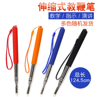 可伸缩教师专用教鞭 黑板用教棒教杆指挥棒 多媒体讲课 携带方便-阿里巴巴