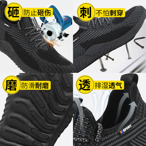 Cross-border flying weaving labor protection shoes for men, breathable, anti-smash and anti-puncture work shoes, steel toe safety shoes, fashion and leisure manufacturers