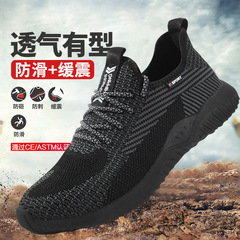 Cross-border flying weaving labor protection shoes for men, breathable, anti-smash and anti-puncture work shoes, steel toe safety shoes, fashion and leisure manufacturers