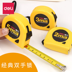 Steel Tape Measure 5m High Precision Steel Tape Measure 3m Box Ruler Woodworking Decoration Room Measuring Tape Wear-resistant Anti-fall Soft Tape Wholesale