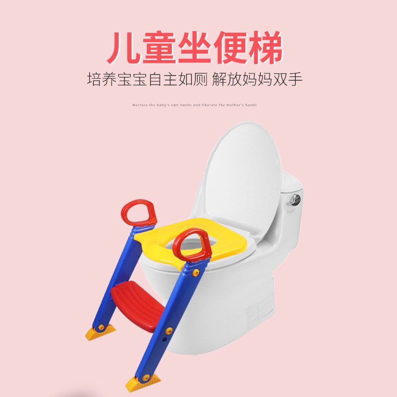 儿童坐便器可折叠小孩马桶梯宝宝座便器马桶架盖婴儿座垫圈楼梯式