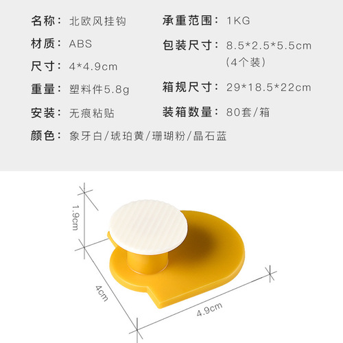 Strong adhesive invisible hook, back of the key door clothes hook, no drilling bathroom wall creative hat and coat hook