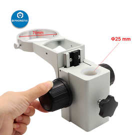显微镜调焦支架32mm体视显微镜托架 调节焦距上下支架 升降架固定