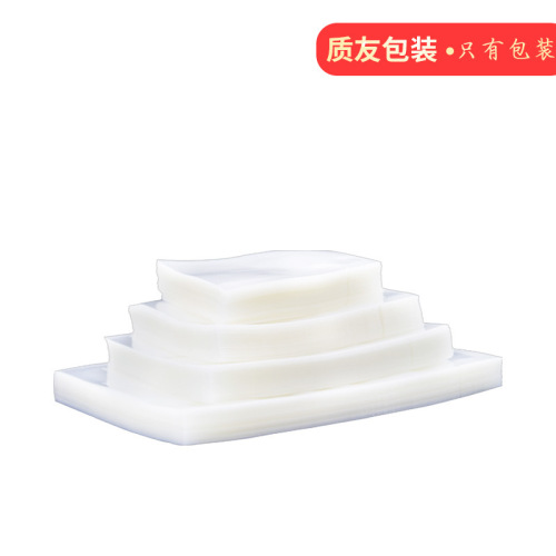 Sealed transparent vacuum bag food packaging bag printed plastic bag food bag plastic sealed bag food bag vacuum bag