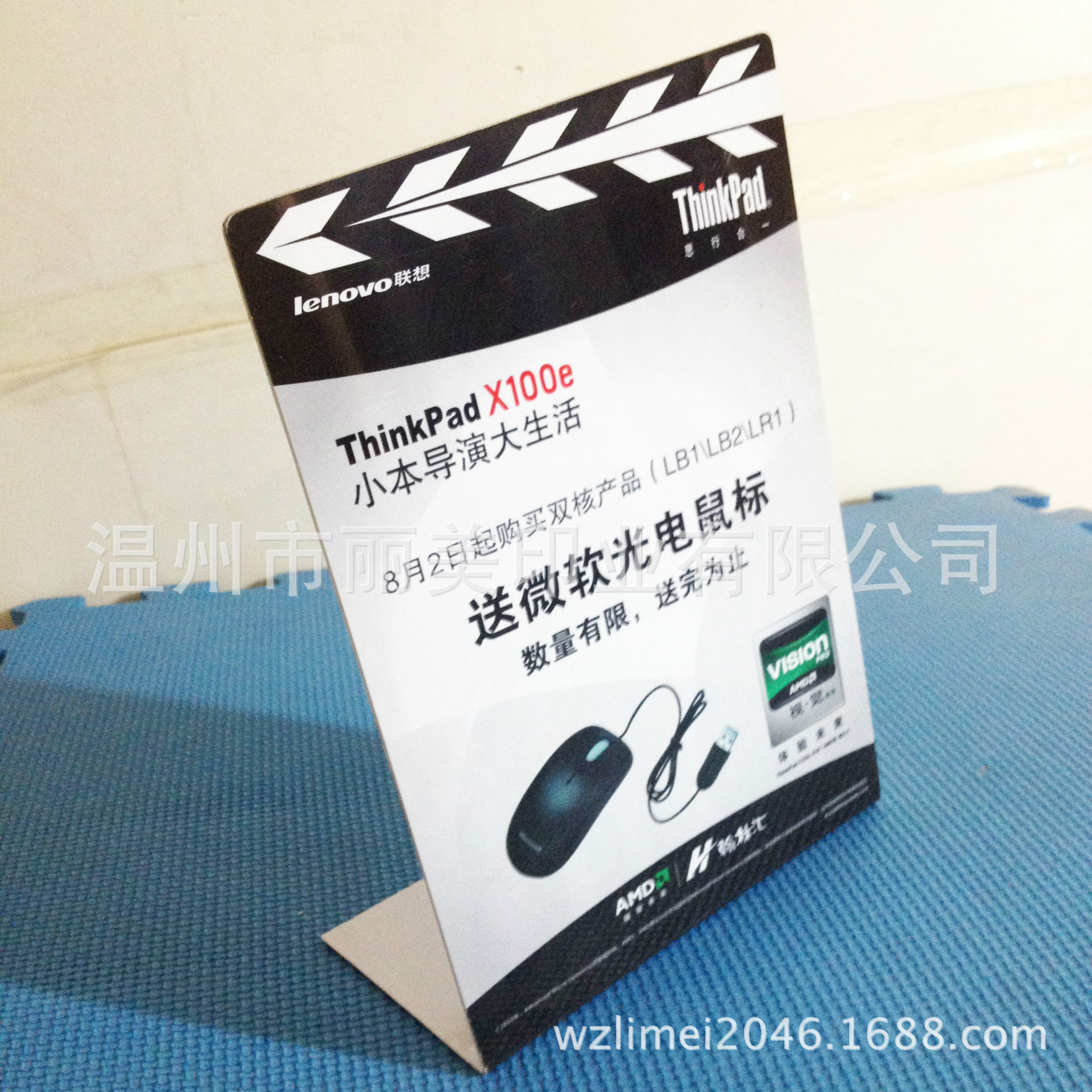 PVC收银台卡 塑料站立卡 亚克力折弯牌 菜单牌 翻牌 塑料展示桌牌