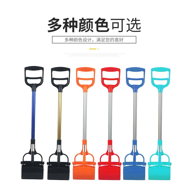 Пикап для унитаза для собак с длинной ручкой зажим для унитаза многоцветные принадлежности для собак зажим для унитаза для домашних животных в наличии