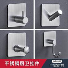 免打孔挂钩单钩304不锈钢衣钩厨房粘钩浴室挂衣钩厨卫置物挂件