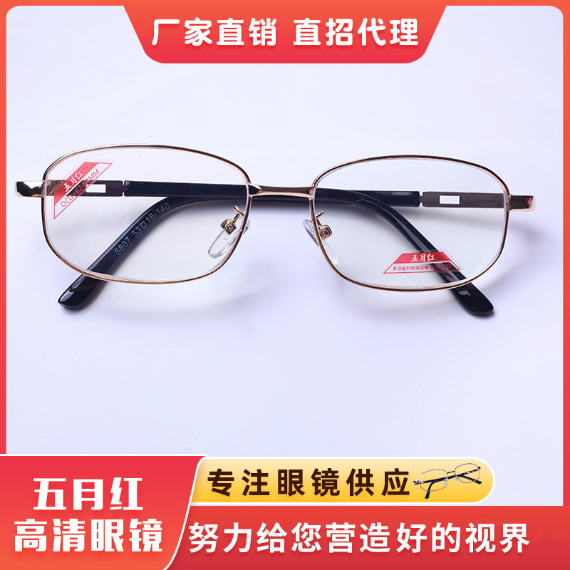品牌铜镍合金材质镜架厂家供应老花眼镜花镜老年人金属老视镜护眼