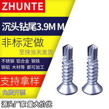 Sҹ\Xƽ^ ʮֲ۳^βݽzM3.9βݽz