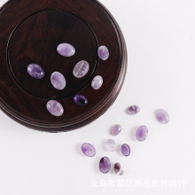 厂家直销 天然紫水晶椭圆形玉髓戒面 手工镶嵌 戒指面DIY饰品配件