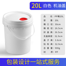 20���Ӻ�Ͱ���C�� ������ ����ҺͰ�T�ϻ���Ͱ���l ppȫ���ώ��w