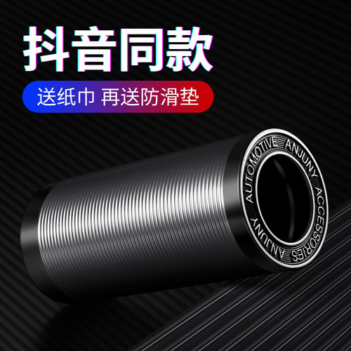 Car tissue box, car tissue box, central control water cup holder, car supplies, car tissue box, metal tissue paper tube