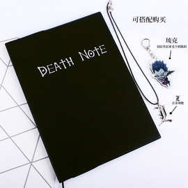 黑色笔记本羽毛笔DEATHNOTE夜神月原设日记本漫展批发代发L项链