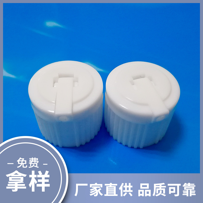多规格塑料封口圆形PE材质线纹炮台盖颜色规格可塑料瓶盖成品盖