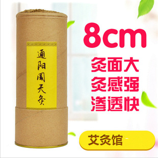 ����ķ�ꖑҾėl�Ӵְ��l8cm̫����ᘼ����q���~�׻����