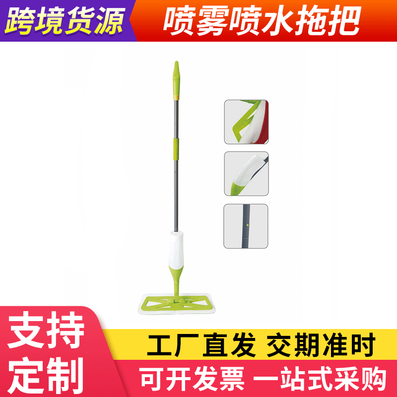 Cleaning Spray Mop for Household Chores, Lazy Mop for Wooden Floors, Adhesive Flat Mop with Spray Function