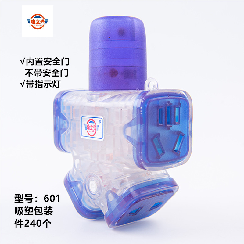 十四孔工业插座蓝色人字插座透明带灯双铜片地拖插座抗摔接线插座