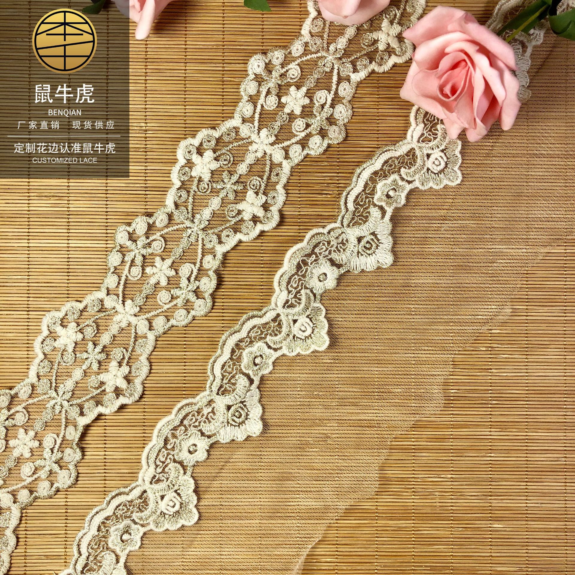 棉线网布条码双色10公分金线蕾丝刺绣Lolita袖口花边杏色现货