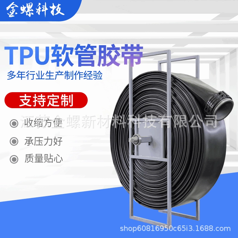 Шланг подачи сжатой воды, антистатический полиуретан, перевод воды, перевод масла, водяной шланг с противопожарным шлангом (депозит)