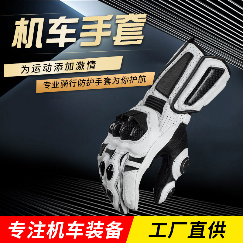 가을 방지 오프로드 두꺼운 오토바이 라이더 오토바이 경주 타고 야외 긴 앞 유리 라이더 장비 가죽 장갑