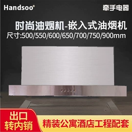 抽油烟机;电磁炉;微波炉