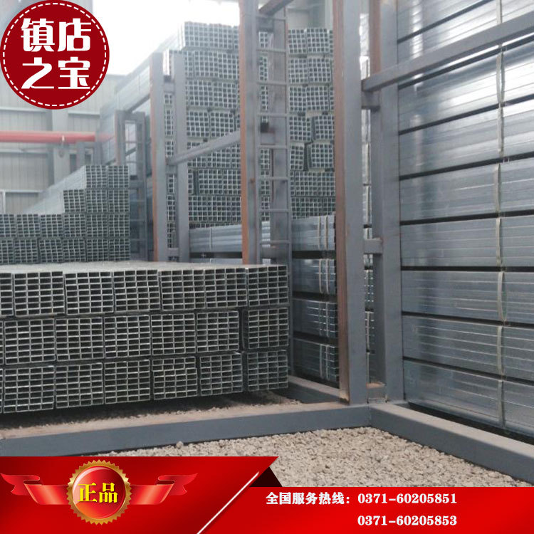 河南漯河批发方管镀锌方管护栏管幕墙方管可加工规格齐全质优价廉