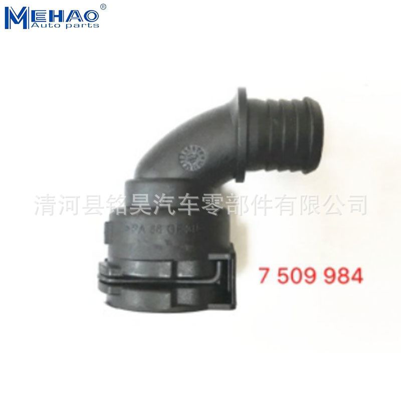 Marca MEHAO para la junta de tubería de agua BMW 1153 7509 984,7 509 984,7509984