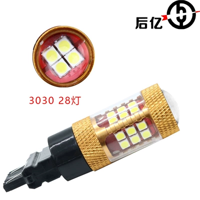 rear tail light BA15S — Brake light