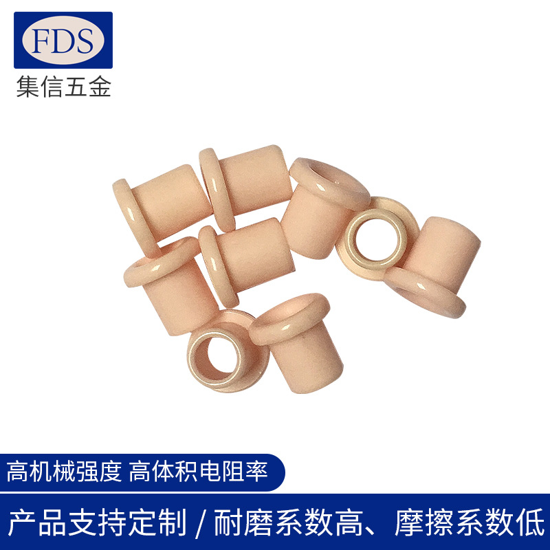 陶瓷双边瓷眼 纺织机械配件瓷眼 绕线机配件过线机磁眼