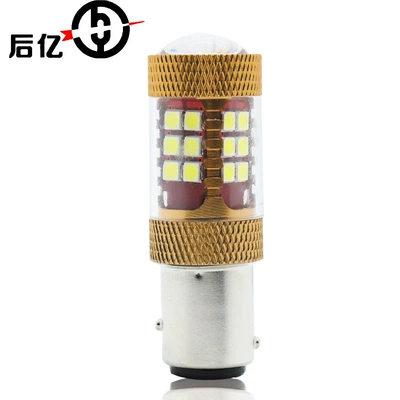 Car LED turn signal brake Brake light - 1157-3030