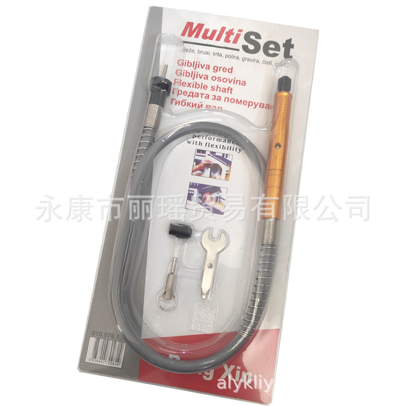 电钻电磨配套软轴 铝手柄软轴 延长软管雕刻笔  卡装配件工具钻头