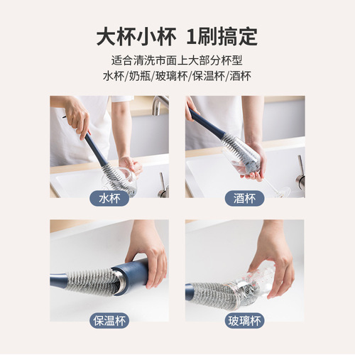 Self-designed universal cup brush and pot brush household nylon long-handled brush bottle cup brush no dead ends cleaning brush