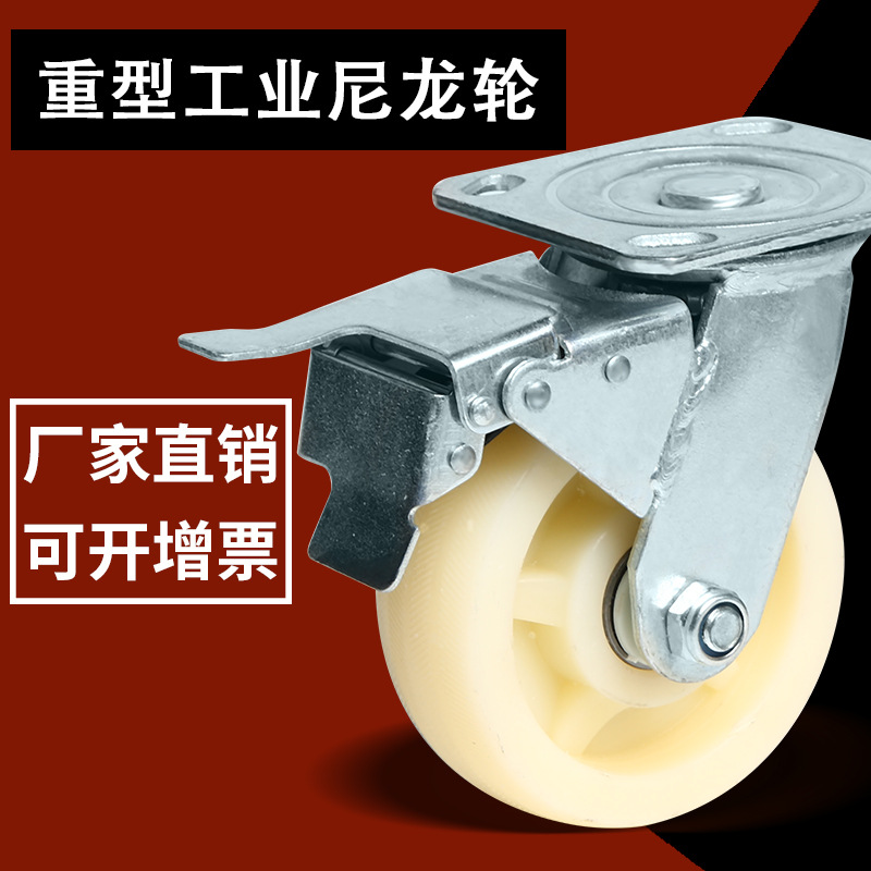 Universal nylon heavy trailer