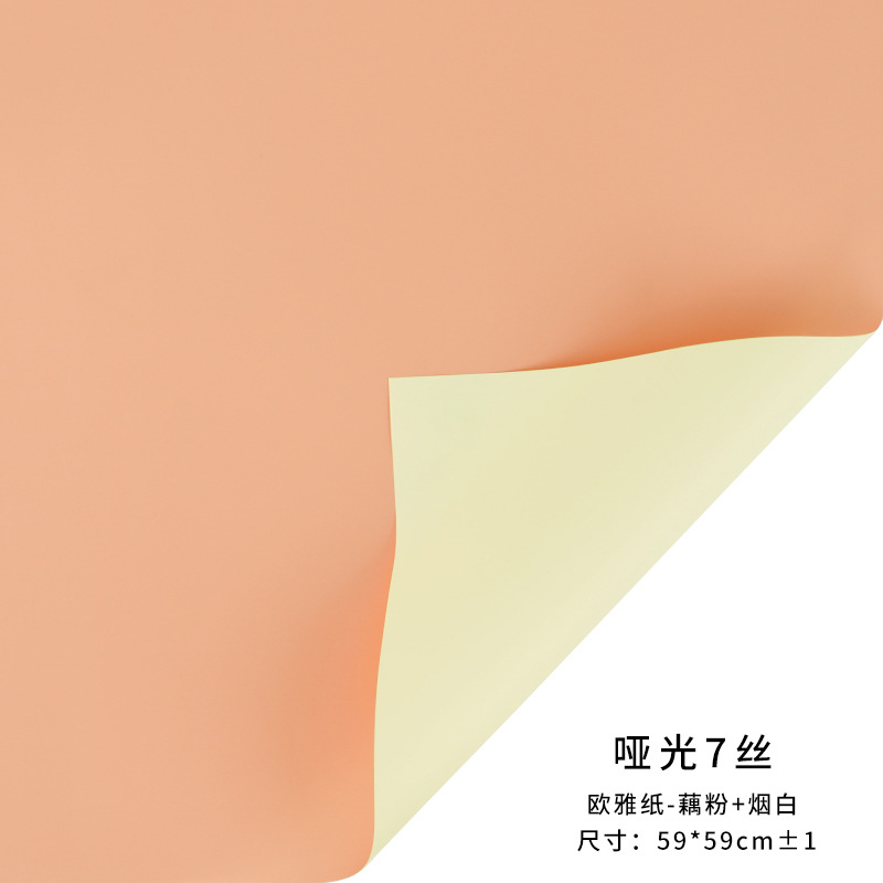 Tangde fábrica directa de doble cara de dos colores papel Ouya engrosada impermeable regalo flor papel de embalaje al por mayor