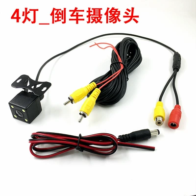 4-Light Square Reversing Camera Hd Car Reversing Image Rear View Plug-In Electric Car Car Camera (Vehicle camera) - with-english-color-box-4-full-set-of-lights